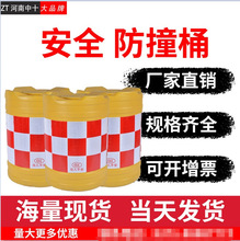 防撞桶塑料警示圓型灌沙灌水道路分流桶防撞桶廠家直銷