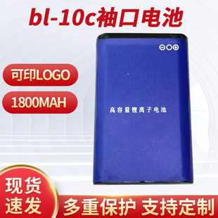 늳أBL-10C18003.7Vyx늳ؿɶN