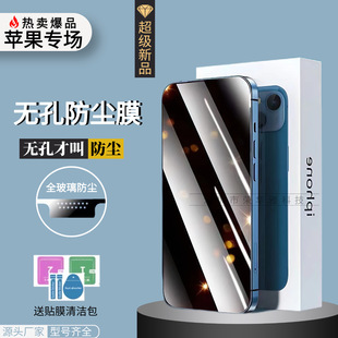 mO15䓻Ĥ14ProoĤiPhone13 ͲmĤXsMaxĥɰ12{