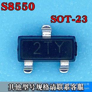 S8550 SOT-23 wONƬ PNP 25V 500MA zӡ2TY 