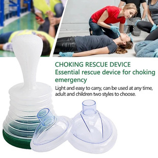 ӖϢּȺ Choking Emergency Device