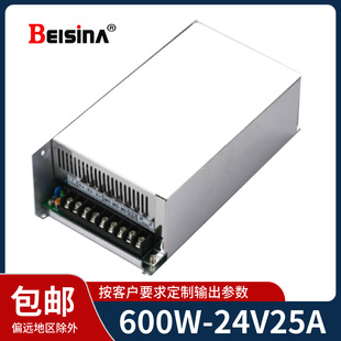 24V25A_PԴ 18V30A 24V600WI׼ֱģKԴ