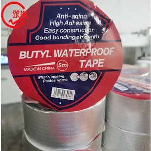 BUTYL WATERPROOFa©ˮzѿpճXˮz