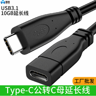 ΨtypecLDĸusb3.110GbpsͶBӾl