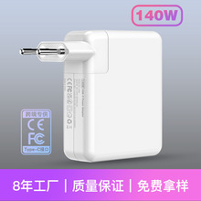 適用140W蘋果筆記本電腦充電器 16寸macbook蘋果電腦適配器PD快充