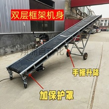 輕便型折疊皮帶輸送機移動式傳送帶流水線物流倉庫裝車大傾角輸送