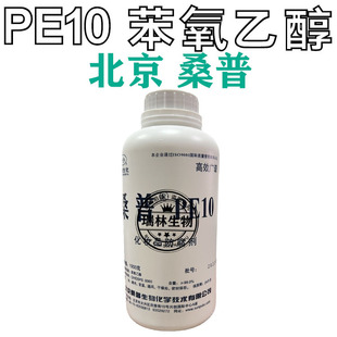 lɣ PE10 Ҵ Phenoxyethanol  ù 1kg/ƿ