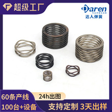 定制不銹鋼多層波形彈簧異型拉簧五金不銹鋼波簧壓縮彈簧波簧墊圈