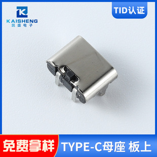 Sҹ USB Type-Cĸ2P׿Դܰ2P TYPE Cĸ