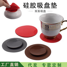 硅膠雙面吸盤墊嬰兒輔食碗防摔防滑強力吸盤碗杯墊餐具固定吸盤墊