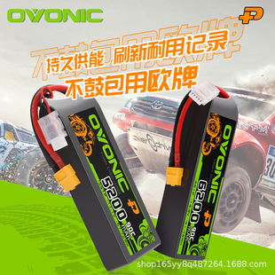 W 5200 6200 7200mAh 7.4v 90C ԽҰƯƸ߱ʸِ܇늳