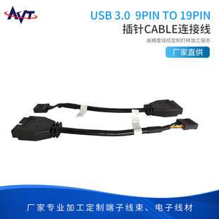 QSVAT USB 3.0 Internal 9pinCǰòBӾӹ