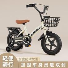 兒童自行車2-11歲腳踏車學生小孩單車12寸 14寸 16寸 18寸 20寸