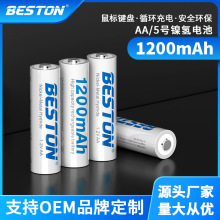 beston佰仕通 1.2V鎳氫5號充電電池 電動遙控器AA1200mAh五號電池