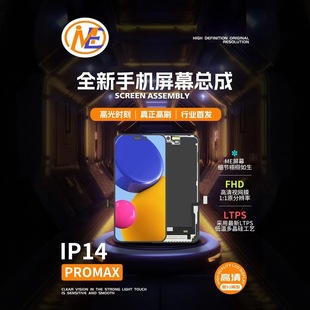 MEƷmO11 12 13pro 14promax 15proһw֙CĻ