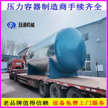 褲子高溫定型機蒸汽加熱褲子定型罐 襪子固化罐報價