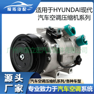 m춬FϵHyundai car compressor ܇{sCCO 11218C