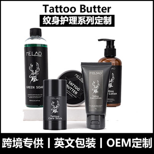 羳yo澏oy˪yǰ󱣝tattoo creamSֱN