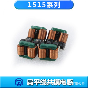 SQƽģ늸1515 20MH 0.13*1.0mm ֱ_ŭhξȦV