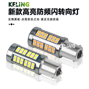 ܇LED T20 3030 75SMD 1156 1157 7440 7443 alWD