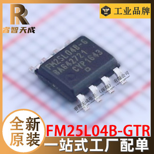 FM25L04B-GTR SOIC-8 ȫԭbоƬIC FM25L04B-G