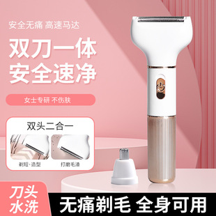 跨境新款多功能電動脫毛儀全身可用女士剃毛器USB充電鼻毛修眉器