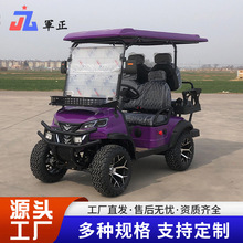 源頭廠家現貨供應景區樓盤看房巡邏車校園物業園區電動高爾夫球車