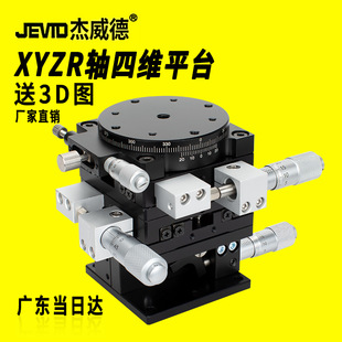 XYZRSλƽ̨LTP/LT40/60/90/125-LM-2NWք΢{̨