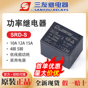 T73^SRD-S-105DM 5_^12V24Vͨ С͹^