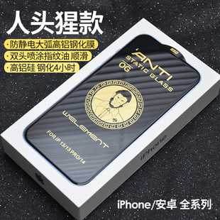 miphone15promax䓻ĤO14m13o12ȫ֙CĤ