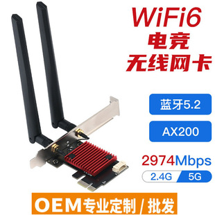 WIFI6̨ʽX늸W AX200{WIFIһ3000M PCI-EoW