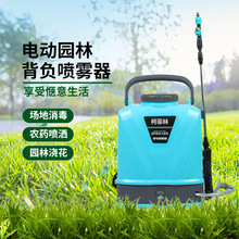 電動噴霧器小型農用鋰電背負式農葯噴灑打葯水機大功率家用噴壺機