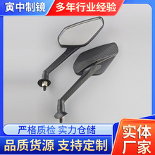 迅鷹鏡子 電動車反光鏡電動車后視鏡電瓶車后視鏡倒車鏡