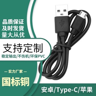 MicroUSB ׿ MK5P USBӿڳ늾 L 5P