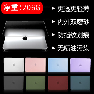 mOPӛmacbookoair13Xo׳F澧ɰ͸ܛ