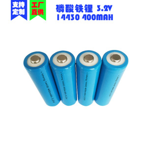 5̖늳 IFR14430F400mah3.2VETCñС늳QƷ