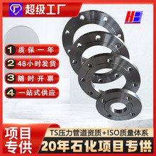 國標日標美標船標鋼制鍛平板碳鋼法蘭盤鐵法蘭焊接法蘭平焊法蘭片
