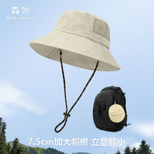 可折疊包包漁夫帽速干防水戶外登山遮陽帽防紫外線盆帽男女太陽帽