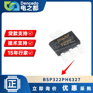 BSP322PH6327 SOT-223-4 Ч(MOSFET) ȫԭbF؛