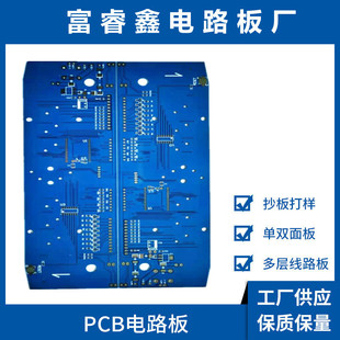 Sҹ·PCB 94V0· _PԴf ·PCB