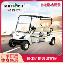 4座高爾夫球車 經濟款 DG-C4 敞篷電瓶車旅游電動車物業看房車