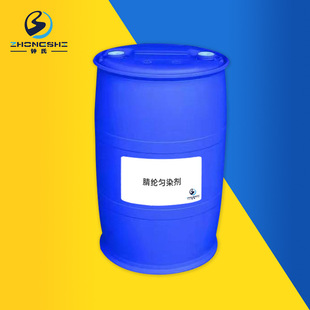 【勻染劑】染色助劑陽離子染料染色腈綸勻染劑廠家直銷減緩上染