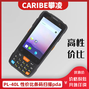 ׿7.0ȫWͨ4G4800fRFIDIֳ֙C/PDA/ɼ/PcC