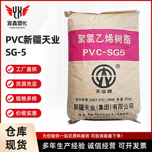 PVC½ISG-5͸עܼϩ춱Ĥzԭ