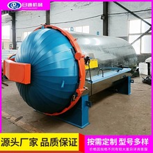 電加熱高溫定型罐 紡織品高溫定型機 全自動高溫高壓定型設備