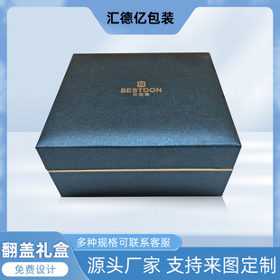 化妝品禮品盒燕窩盒子硬紙盒包裝高檔翻蓋禮盒定 制精油包裝盒