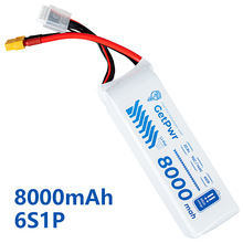 外貿出口8000mah22.2V低溫高壓高倍率航模內阻低無人機 鋰電池