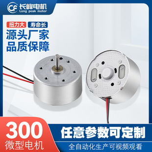 RF300΢늙C 첱L횵޹CȔ豭R_ 300ֱ늙C