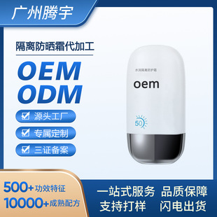 OEM˪ˮ͸xŮ沿ճā⾀˪ӹ