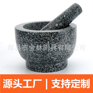 Դ^Sʯʓv15*10cmĥGranite Molcajete